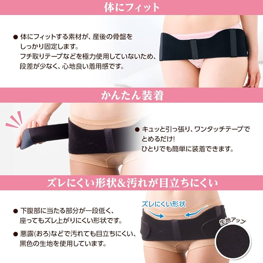 豆子　骨盤パンツブラックL2枚 産後はじめてセット(ブラック×L) | マタニティ・ベビー用品通販